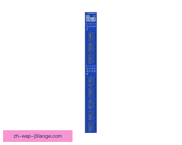2026年3月亚足联官方确认2026世界杯亚洲区预选赛最后阶段抽签时间
