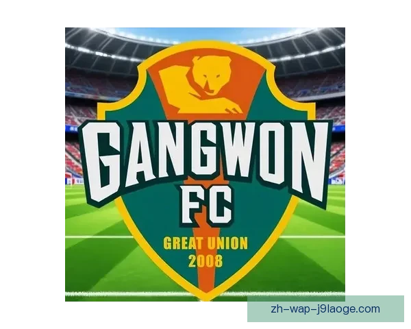 亚冠精英联赛江原 FC 创历史联赛阶段全胜不败纪录