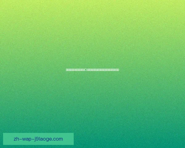 从战术适配与状态变化解析C罗世俱杯对阵热刺低迷表现原因多维度剖析背景