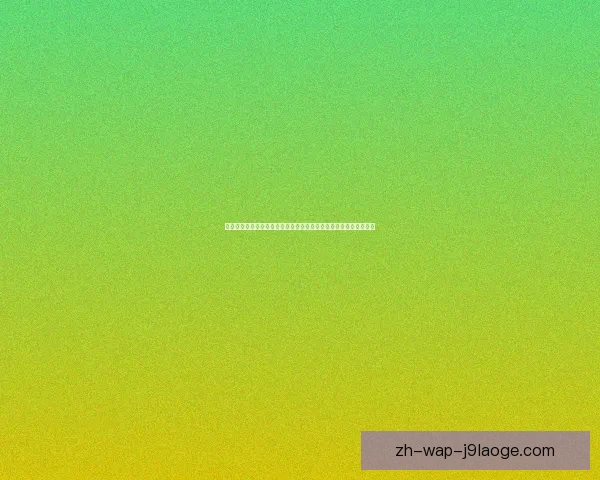 基于世界杯比赛数据的战术调整有效性评估与影响因素分析实证研究