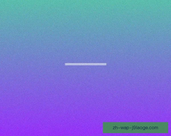 在现代足球体系中从进攻支点到体系核心的凯恩战术价值深度解析 在现代足球体系中从进攻支点到体系核心的凯恩战术价值深度解析