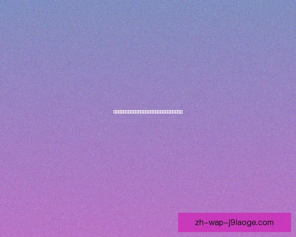 从数据与表现看马丁内利美洲杯状态评估及攻防影响力前景展望 从数据与表现看马丁内利美洲杯状态评估及攻防影响力前景展望