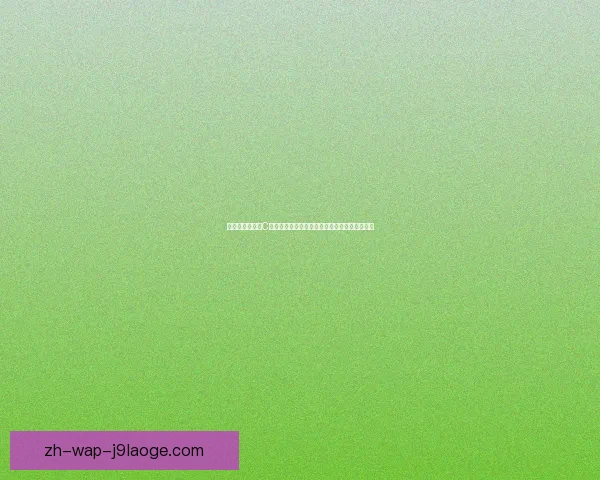 利雅得胜利确认C罗因肌肉疲劳轮休亚冠比赛球队阵容调整引关注 利雅得胜利确认C罗因肌肉疲劳轮休亚冠比赛球队阵容调整引关注