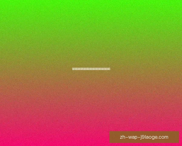 图赫尔离开拜仁慕尼黑后足球世界的震动及未来走向分析 图赫尔离开拜仁慕尼黑后足球世界的震动及未来走向分析